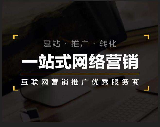 六枝特企业如何怎么利用网络推广抓取潜在客户