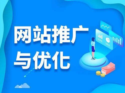 六枝特电商类网络推广如何做才有更好的效果