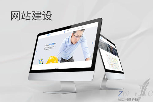 六枝特网站建设公司分析网页设计如何提升吸引力
