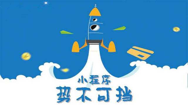 六枝特微信小程序开发如何助力传统零售商突破经营难题