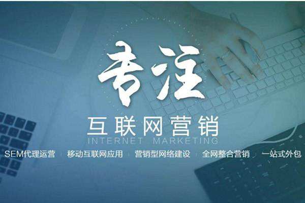 六枝特电商行业做网络推广需要具备的条件有哪些